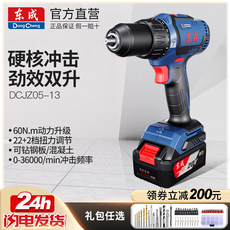 Электродрель