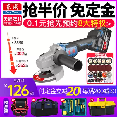 Dongcheng charging angle grinder Lithium electric grinder angle grinder multifunctional cutting machine Dongcheng power tools flagship store