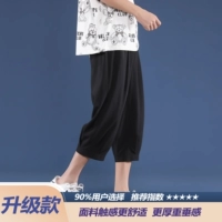 Черное обновление