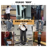 Осенние черные джинсы, штаны для отдыха, в американском стиле, эластичная талия, свободный прямой крой