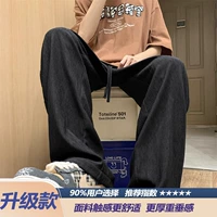 Черное обновление