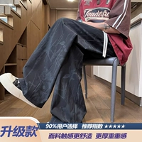 Черное обновление