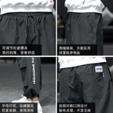 Летний фонарь, мужские штаны, повседневные брюки, большой размер