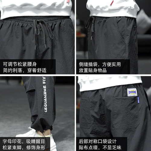 Летний фонарь, мужские штаны, повседневные брюки, большой размер