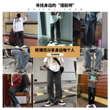 Осенние джинсы, шелковые трендовые штаны для отдыха, свободный прямой крой, оверсайз