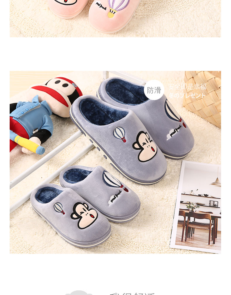 Miệng khỉ mẹ-con dép bông nữ gia đình ba cặp vợ chồng trong nhà dày chống trượt mềm mại đáy phim hoạt hình trẻ em - Trang chủ dép mang trong nhà tắm
