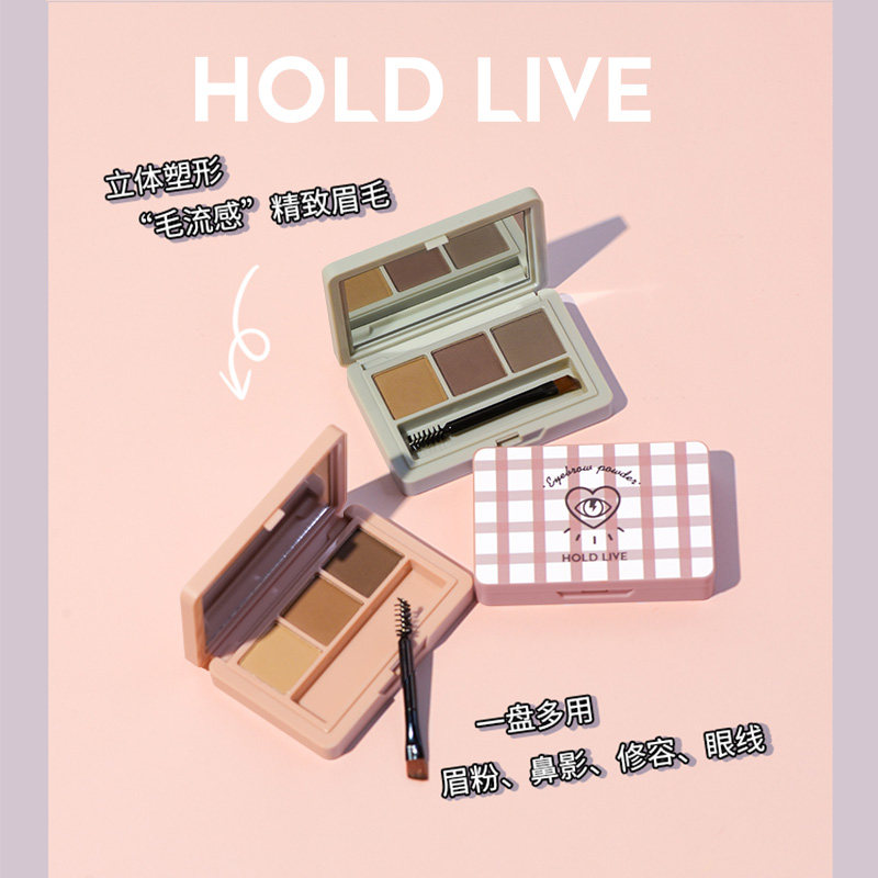 HOLD LIVE Shaping Velvet Eyebrow Natural Three-dimensional Waterproof and Sweatproof Long-lasting Non-smudged Easy-to-color Three-color Eyebrow Powder