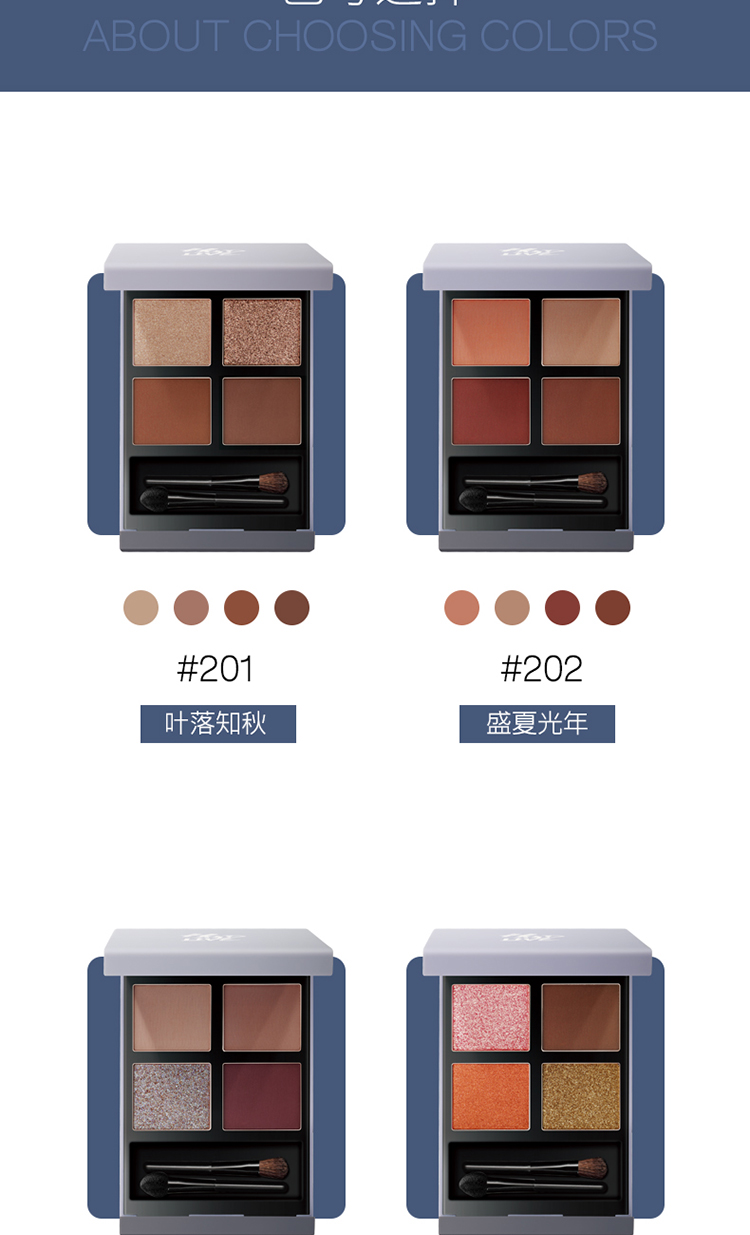 GIÀY LIVE Misty Eyeshadow Palette Wild Four Color Matte Polarized Red Brown Wine Red Bean Paste Dry Rose - Bóng mắt bảng mắt odbo