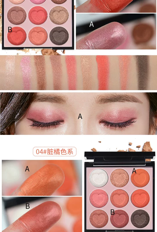 GIỮ SỐ 9 màu phấn mắt nàng tiên cá màu cam mờ bí ngô màu đào trang điểm rượu vang đỏ bưởi - Bóng mắt bảng mắt naked