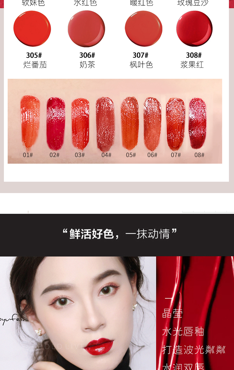 GIÀY LIVE nước pha lê môi men ánh sáng gương hydrating nhuộm môi bóng ẩm và không dễ bị đổi màu - Son bóng / Liquid Rouge 	son bóng estee lauder pure color envy