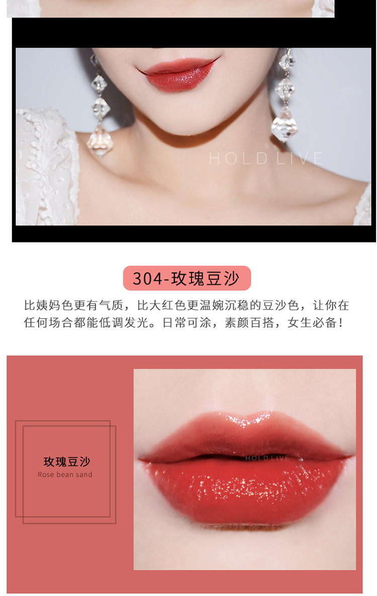 GIÀY LIVE nước pha lê môi men ánh sáng gương hydrating nhuộm môi bóng ẩm và không dễ bị đổi màu - Son bóng / Liquid Rouge 	son bóng estee lauder pure color envy