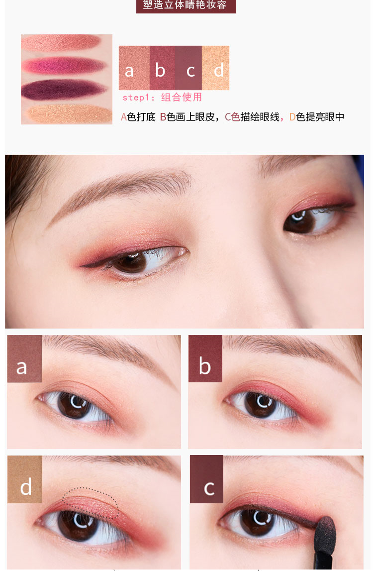 GIỮ LIVE Maple Leaf Love Eyeshadow Ten Color Red Wine Temperament Brown Red Earth Brown Eyeshadow Palette - Bóng mắt clio bảng mắt
