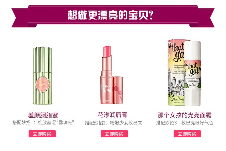 [Pre-sale] Lợi ích Pui Ling Fei phong cách nhiệt đới bột mật ong ba chiều nhỏ V mặt mờ công suất sửa chữa bóng không dễ dàng để cởi ra - Quyền lực phấn nền missha