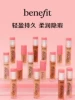 Товары от benefit贝玲妃官方旗舰店