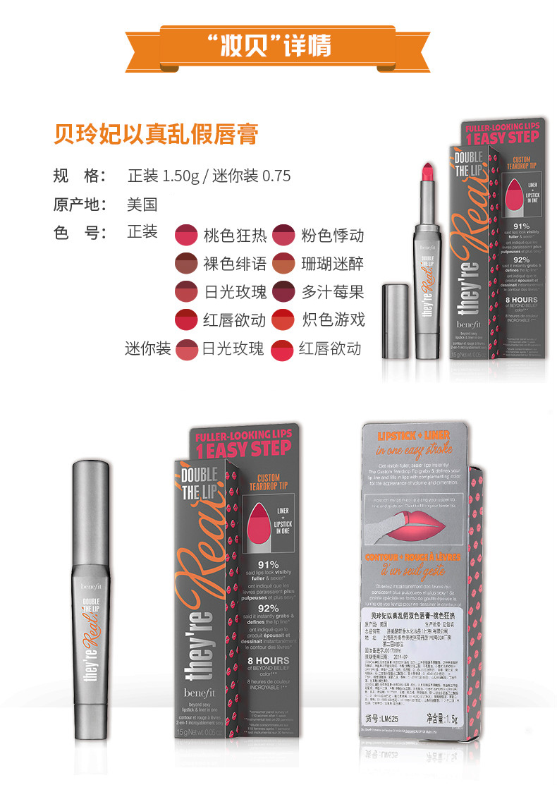 Lợi ích Pui Ling 妃 真 真 真 双 - Son môi son mac ruby woo