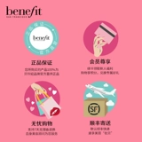 Benefit Beiling Office Office Sky Flying Flying Mascara Женщина женщина водонепроницаемая водонепроницаем