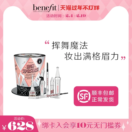 [Не вздремнуть] Получите пользу от официального метода бровей и брови.