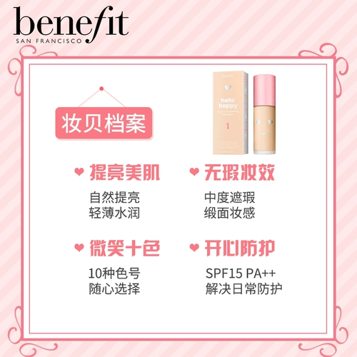 [Полупис Спайк] Безусловенный фей, будь таким счастливым, безупречным, легким основным маскиром и увлажняющим