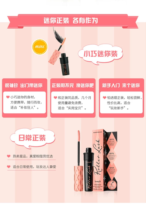 [Zhou Zhennan với đoạn văn] Lợi ích cho khối lượng mascara uốn ui 佳 佳 mascara và dài và dày tự nhiên - Kem Mascara / Revitalash mascara dầu dừa