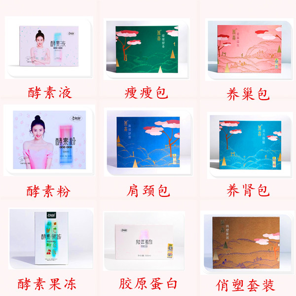 Pei Fe Shengxi Nest Nest Nest Nest Nest Nest Nest Nest Nest Nest Bodyhol Nest Official Strengthening Edition of New Heat Dress