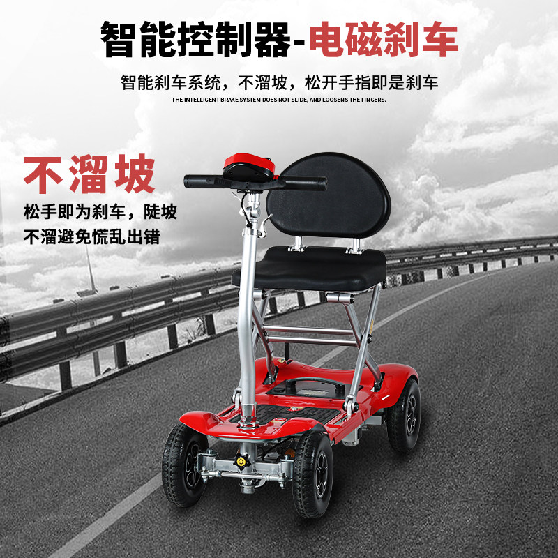 [USD 3946.25] Inlova high-end exit elderly scooter four-wheel light ...
