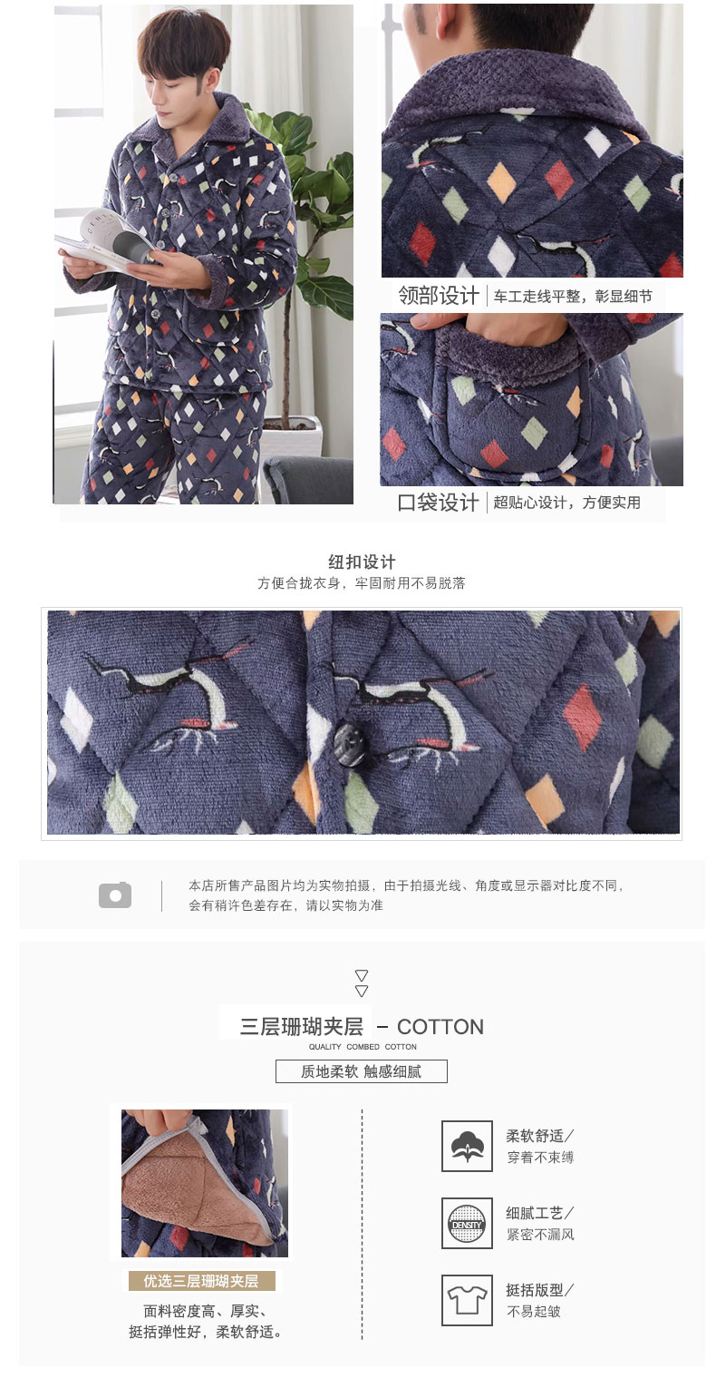 Áo khoác cotton mùa đông Áo khoác cotton đồ ngủ nam dài tay dày flannel san hô cashmere mùa thu và dịch vụ nhà mùa đông dành cho người lớn shop quần áo nữ