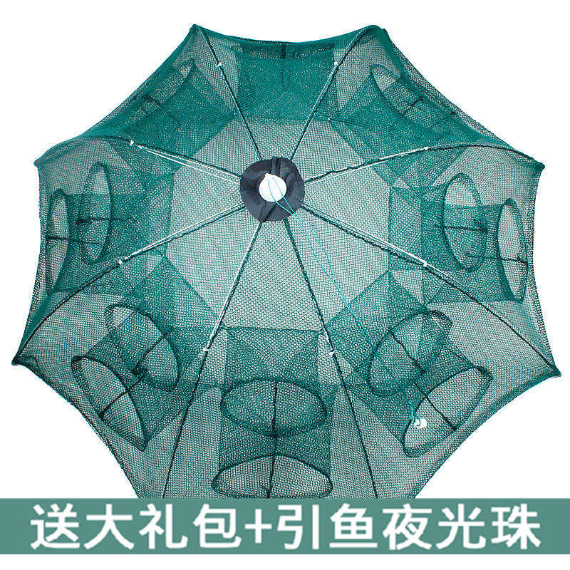 Fish net fishing net crab mud-sized lobster net automatic fishing cage catch shrimp net bait folds round shrimp cage
