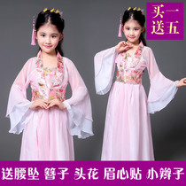 Childrens ancient costume Daming princess costume new noble concubine drunk costume fairy costume stage costume