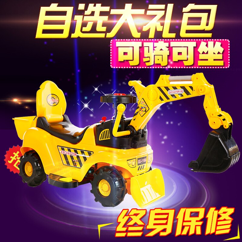 Children's electric excavator boy educational toy excavator large baby engineering vehicle can sit 2-4-6 years old 3