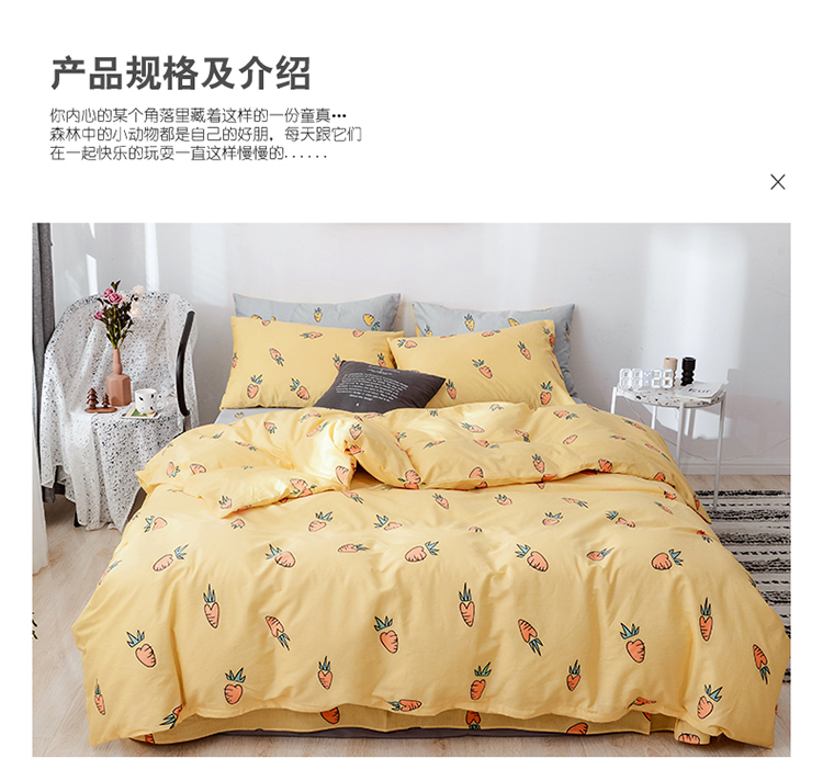 Đơn giản và nhỏ tươi bốn mảnh chăn bông trải giường 笠 in gió lưới bộ đồ giường màu đỏ bộ ba mảnh 4 - Bộ đồ giường bốn mảnh bộ ga giường