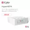 IQAir Air Purifier Filter Element HyperHEPA Top filter Inlet for HP250 and HP100