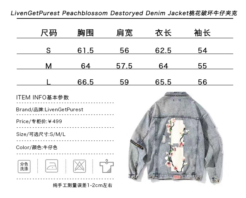 Blouson homme manches longues - Ref 3116321 Image 7