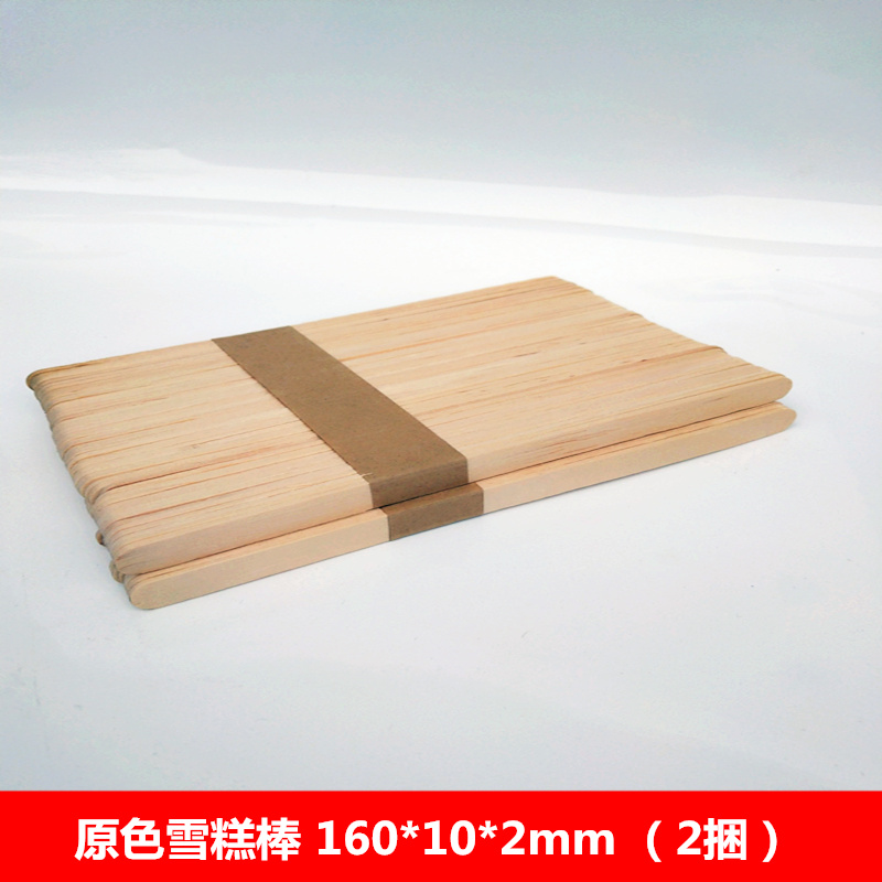 Kem que popsicle dính mô hình vật liệu mẫu giáo trẻ em sáng tạo tự làm nhà handmade đồ chơi mầm non