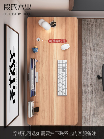 简约卧室小户型电脑桌子台式家用写字台书双人易工作长条办公电竞