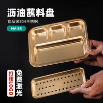 304 Stainless Steel Grilled Meat Dip Saucer Household Seasoning Pan Dip Sauce Seasoned Hot Pot Drain Barbecue Meal