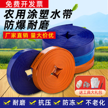 High pressure explosion-proof pvc coated plastic water hose Irrigation Water Pump Pipe Fire Hose Abrasion Resistant Agricultural Casting Diviner