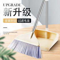 Sweep of the suit Home plastic dustpan broom combined free of hand Stainless Steel Rod Broom dustpan with scraping teeth