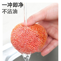 Steel wire ball cleaning ball home dishwashing brushed pan Divine Instrumental Pan Brush Kitchen tool Not stained with oil Nanosphere brushes