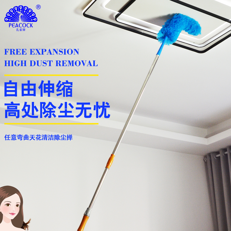 Blue fiber chicken feather dust removal household detachable retractable stainless steel pole car cleaning tool