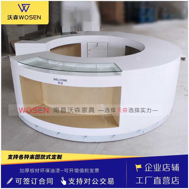 Bank furniture arc-shaped form-filling reception desk bank lobby circular guide desk business handling consulting service counter