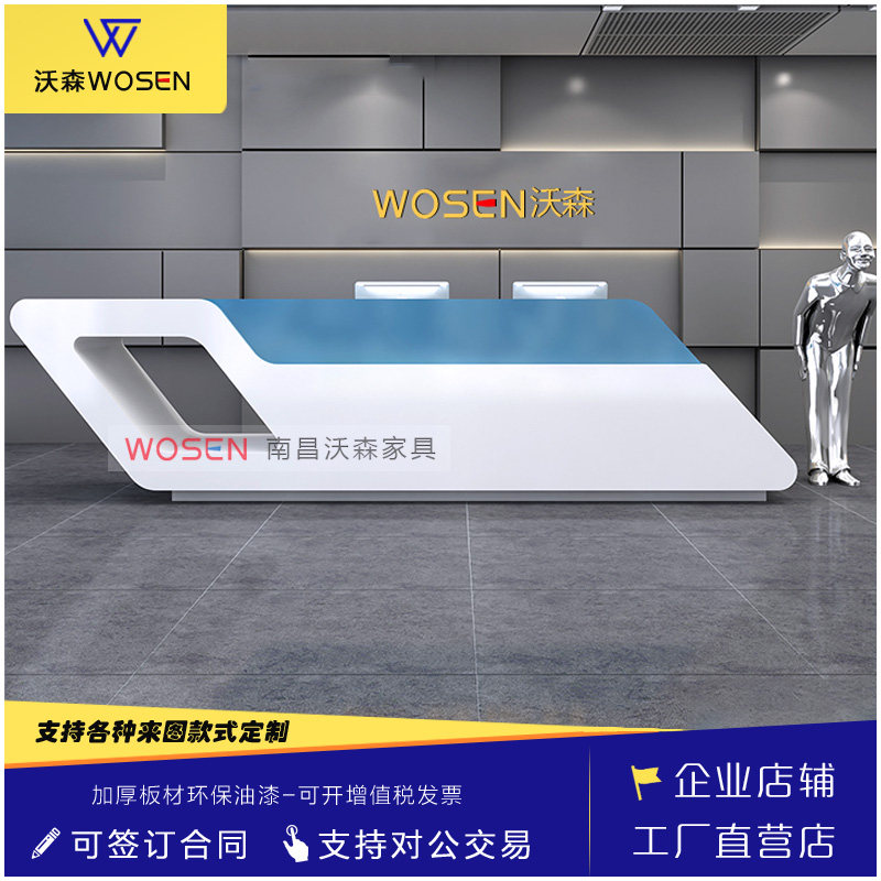 Customized fashion company front desk reception desk personalized modern welcome desk beauty hospital guide doctor desk guide consultation desk