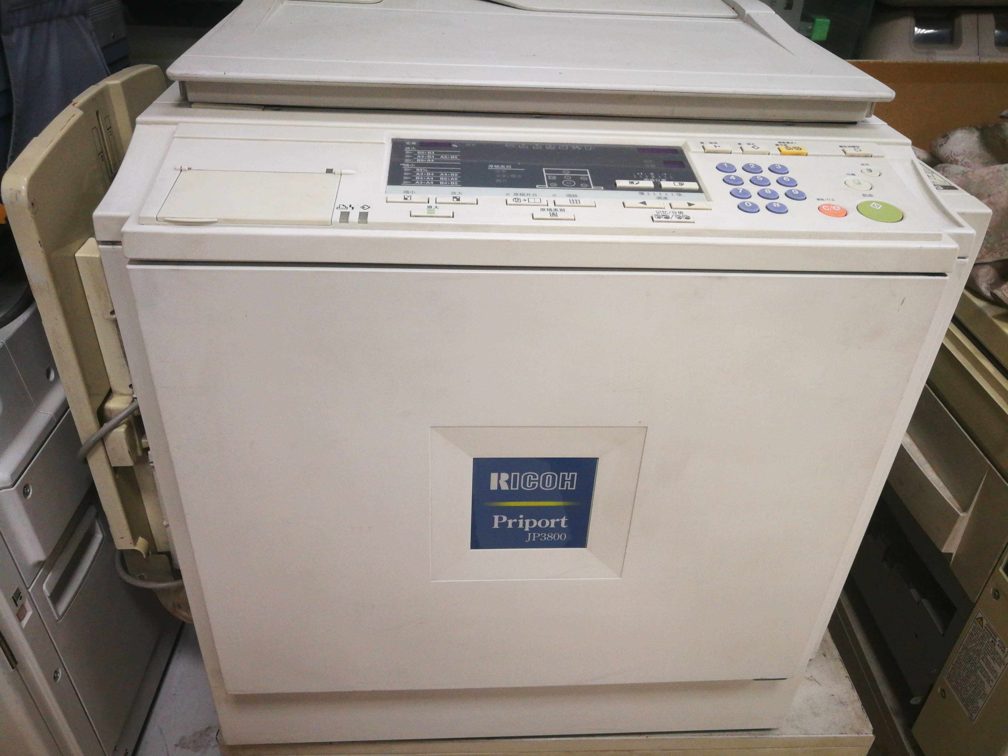 The Ricoh 3800 digital speed printing machine All oil presses printing press