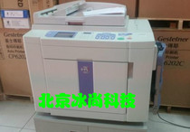 Ideal MV7690C Two-Color Digital Speed Printing Machine