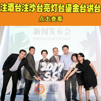 Acrylic wine-infused ice sculpture pouring red wine sand props press conference annual meeting launch ceremony stage wedding celebration props