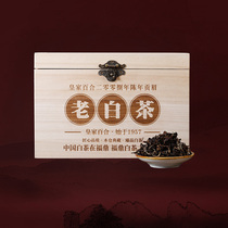 Fuding White Tea Old White Tea 2008 Mingqian Alpine Lake Forest Old Gongmei Loose Tea 500g