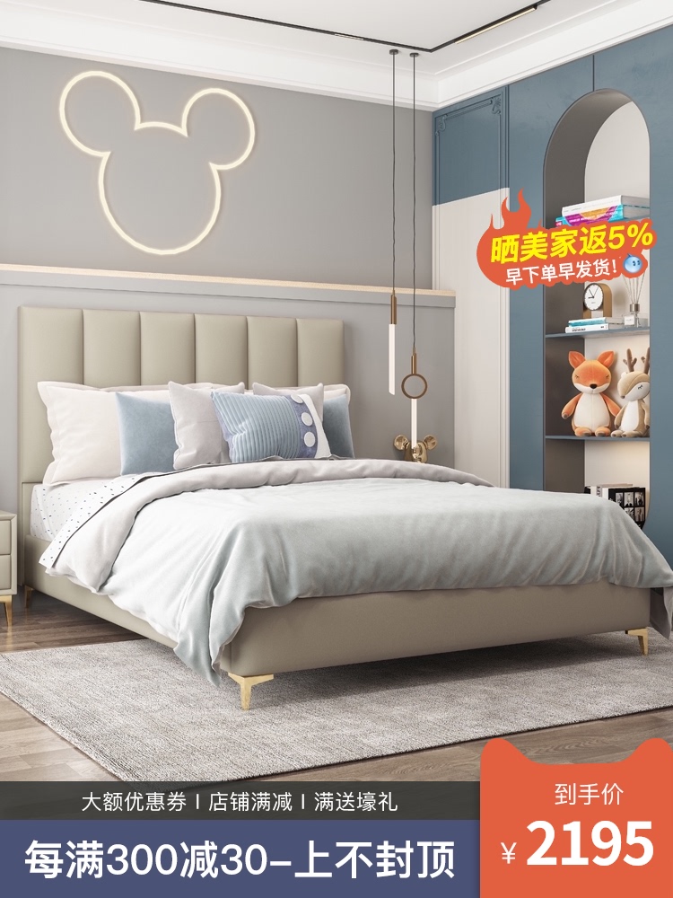 Children's bed Boy single bed 1 35 Light luxury modern solid wood teen leather bed Children's bed Girl princess bed