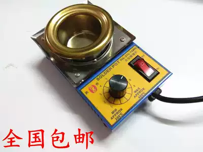  Small soldering furnace pot tin melting furnace Small melting tin furnace 300W stepless temperature-regulating electric tin furnace tin immersion pot