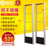 Супермаркет анти -масштабные дверь по охране будильничества магазин одежды по борьбе с сигналом тревоги анти -магистра