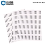 Супермаркет антиофтефтефтедактивная метка софт -магазин косметический звуковой магнит мягкий лейбл супермаркет против магнитной полосы DR AntheTheft Stickers