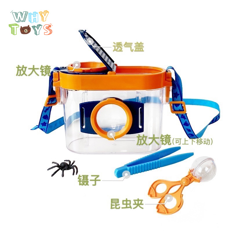 Summer children's insect box fish shrimp tadpoles raise silkworm baby outdoor exploration nature Collector Box Toys